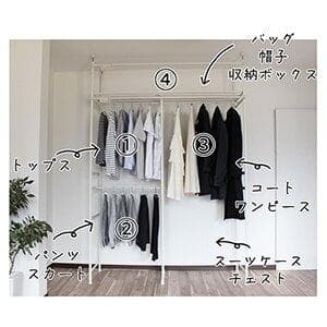 伸縮式 つっぱり式 クローゼットハンガー 　幅128～230cm