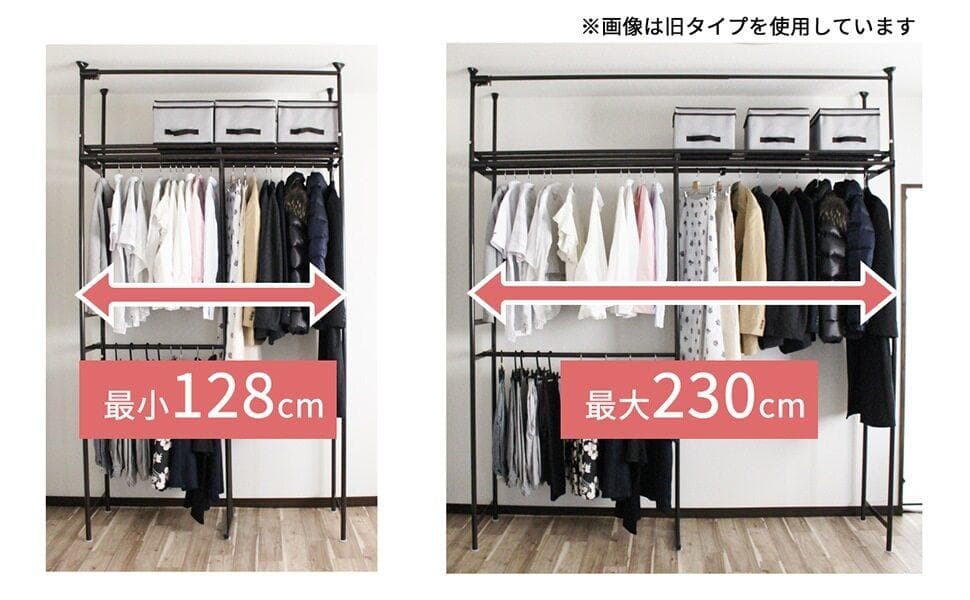 伸縮式 つっぱり式 クローゼットハンガー 　幅128～230cm