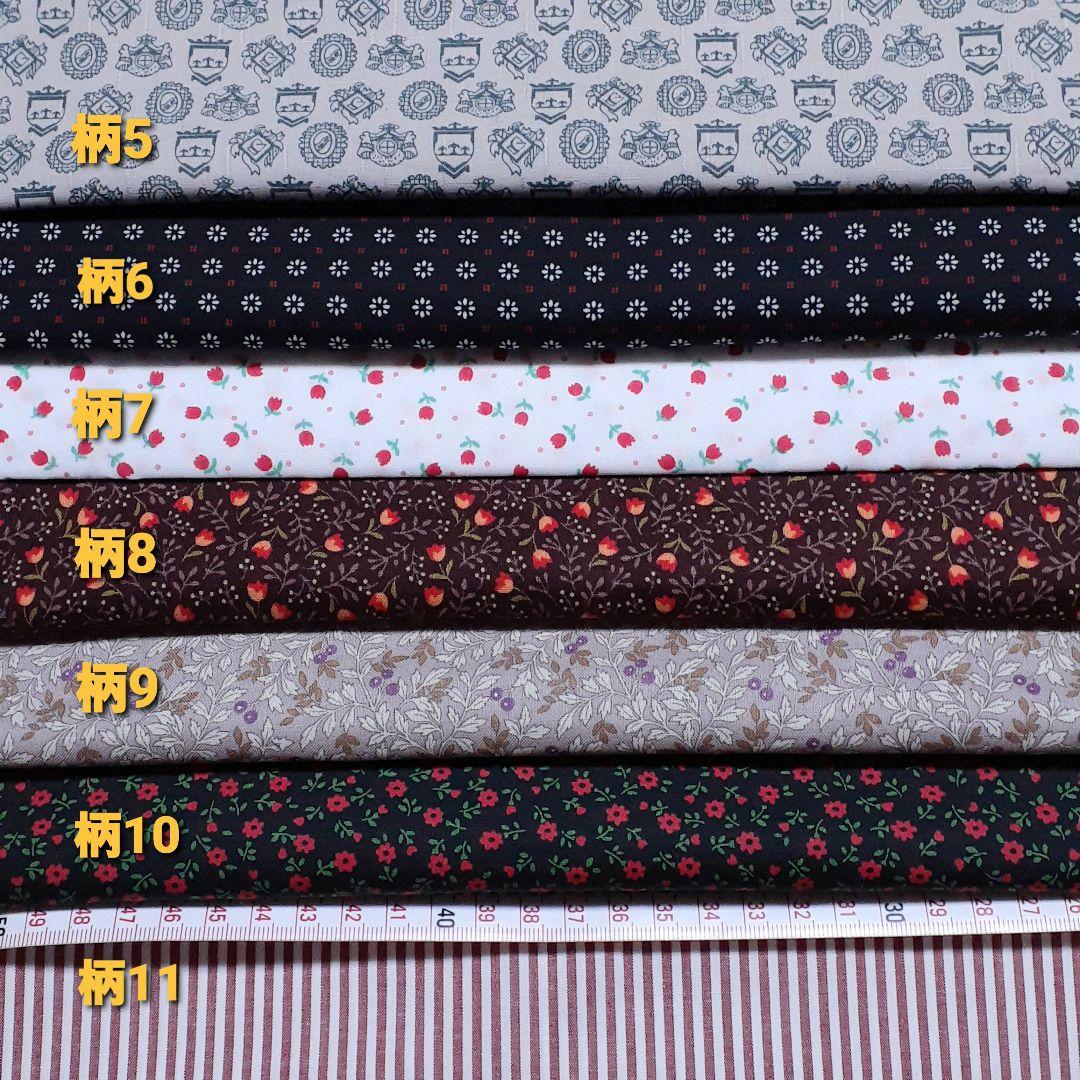 オーダー生地見本ページ