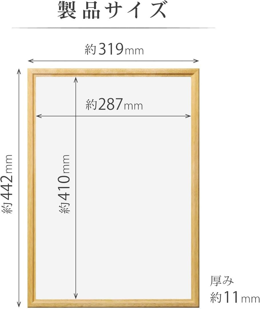 ハクバ HAKUBA 木製額縁 ピクスリア A3サイズ 10枚セット