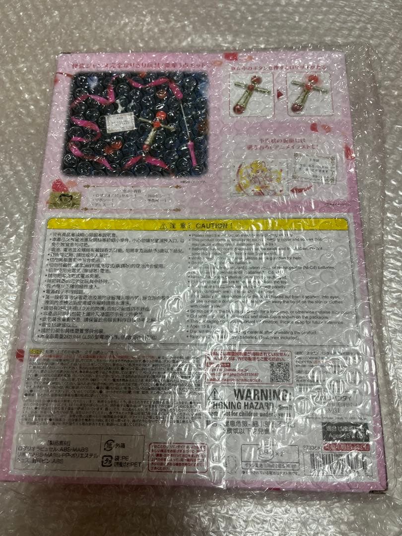 神風怪盗ジャンヌ ロザリオラピュセルコレクション　プレミアムバンダイ