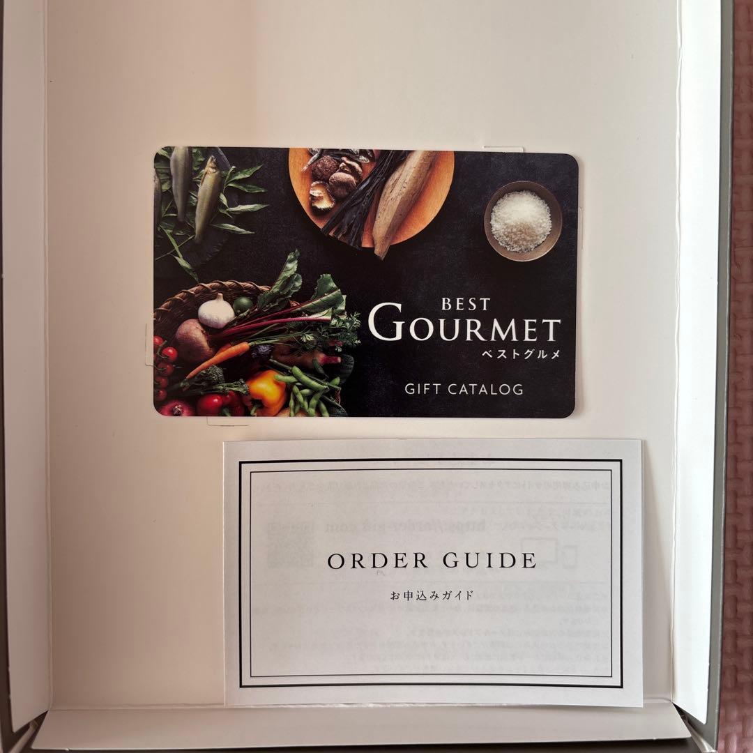グルメカタログ Gourmet Gift Catalog