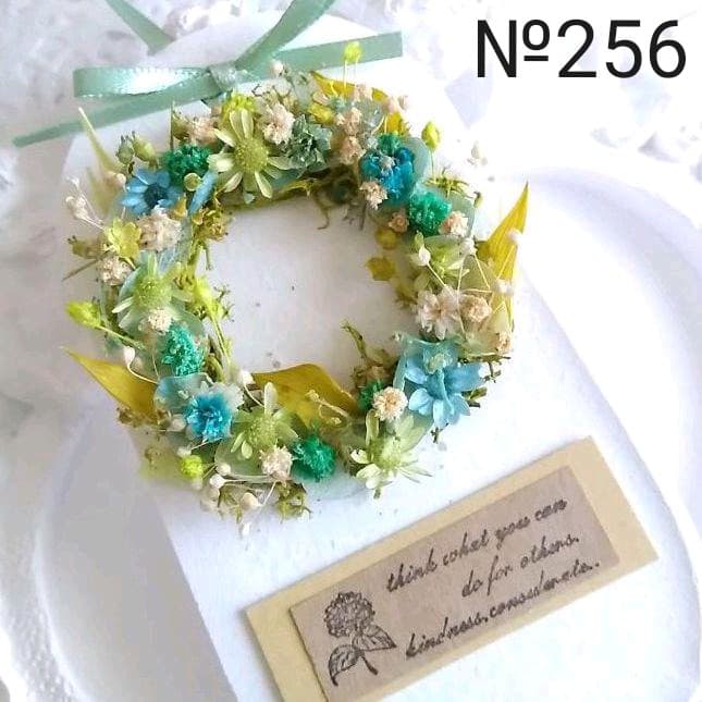 アロマストーンflowerリースグリーン