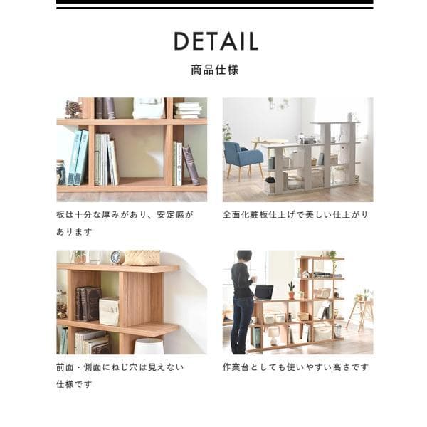 ロータイプ90cm幅　★超特価★佐藤産業　4FUL Fizz シェルフ 2