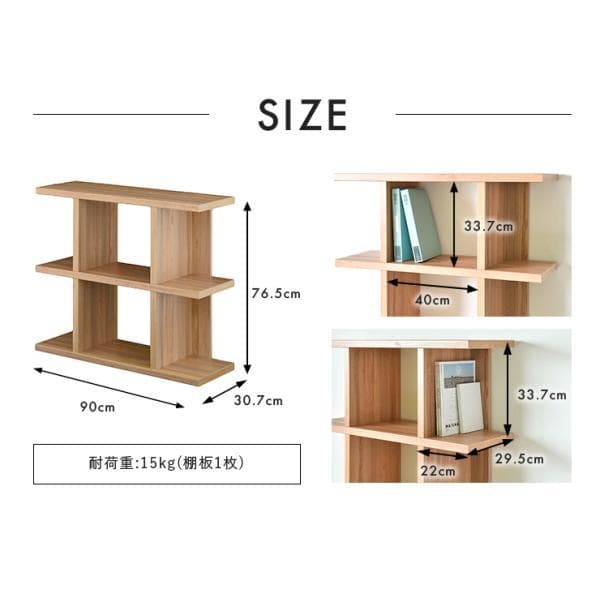 ロータイプ90cm幅　★超特価★佐藤産業　4FUL Fizz シェルフ 2