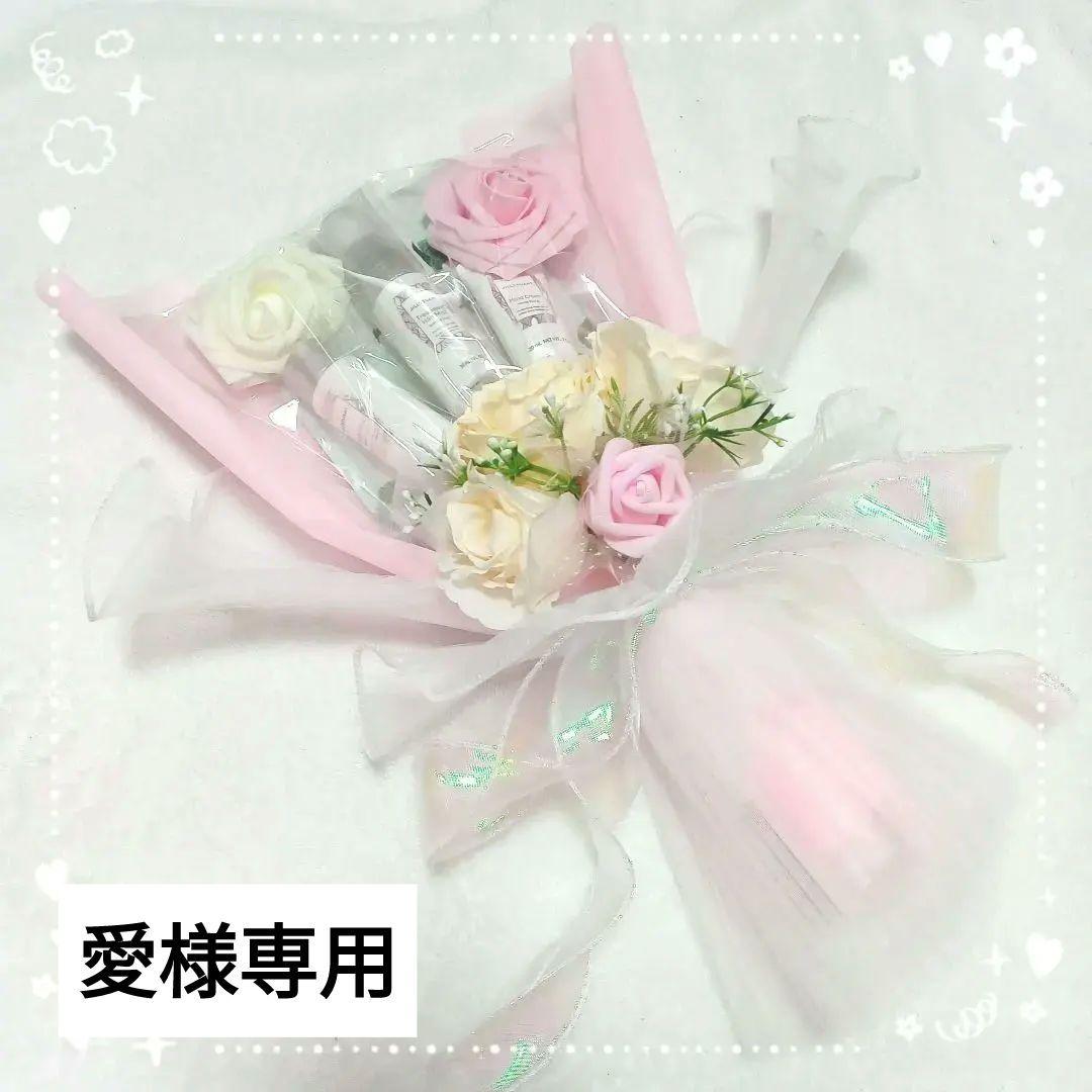 コスメブーケ　ブーケプルズ　結婚式　ブーケトス　ギフトブーケ　 DIOR