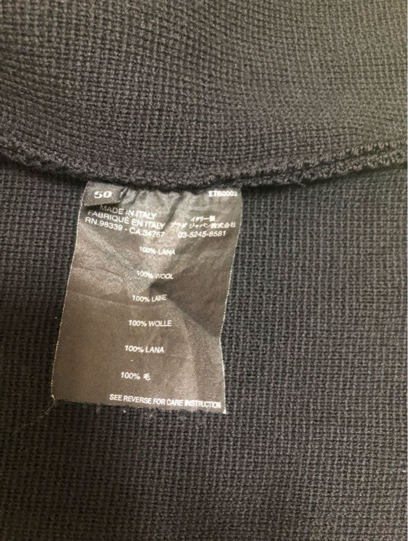 高*也様 プラダスポーツ ニットカーディガン