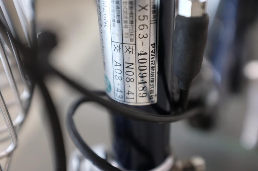 ヤマハPAS　Natura　26インチ　3段　8.9Ah充電器あり