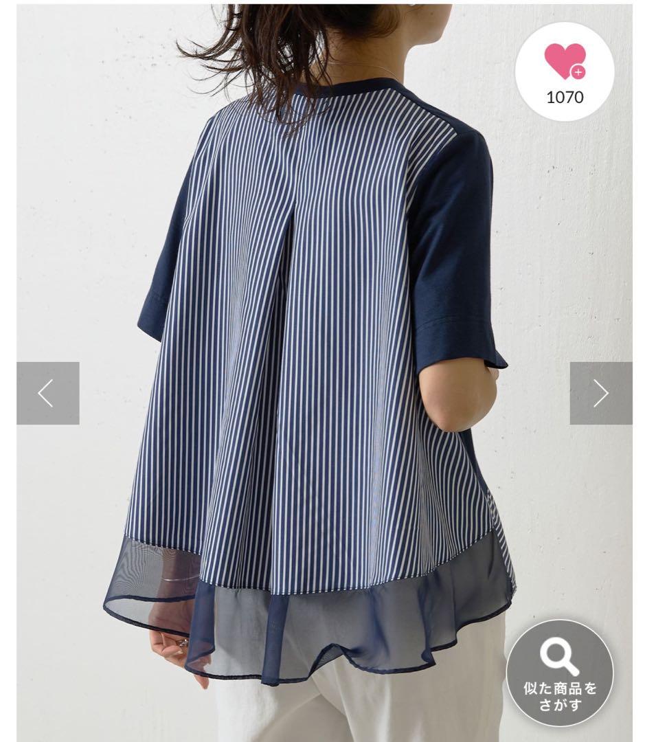 【ビアズリー】☆美品☆現行ストライプコンビカットソー 半袖　ネイビーFREE