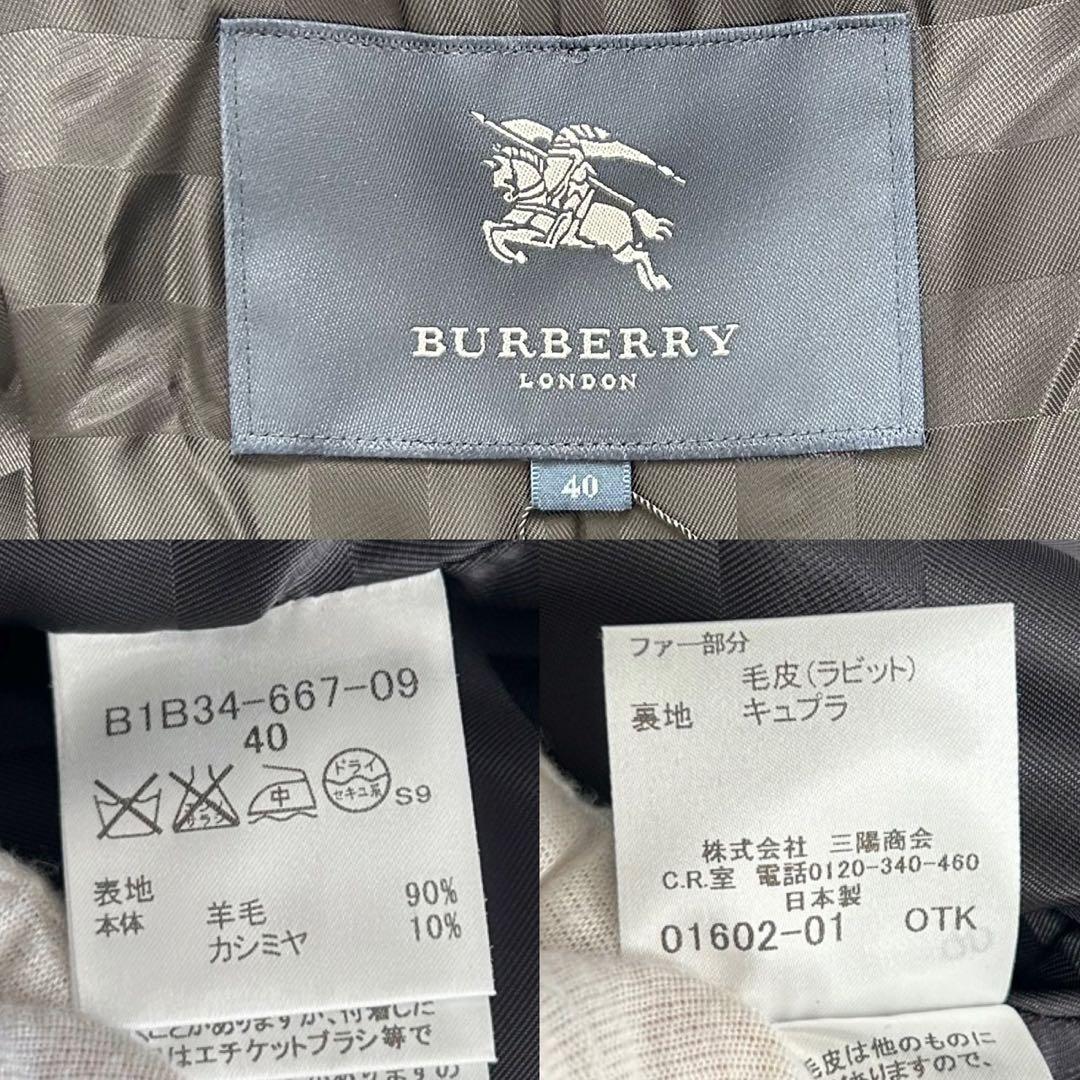【新品タグ付/L】バーバリーロンドン チェスターコート アウター カシミヤ 黒