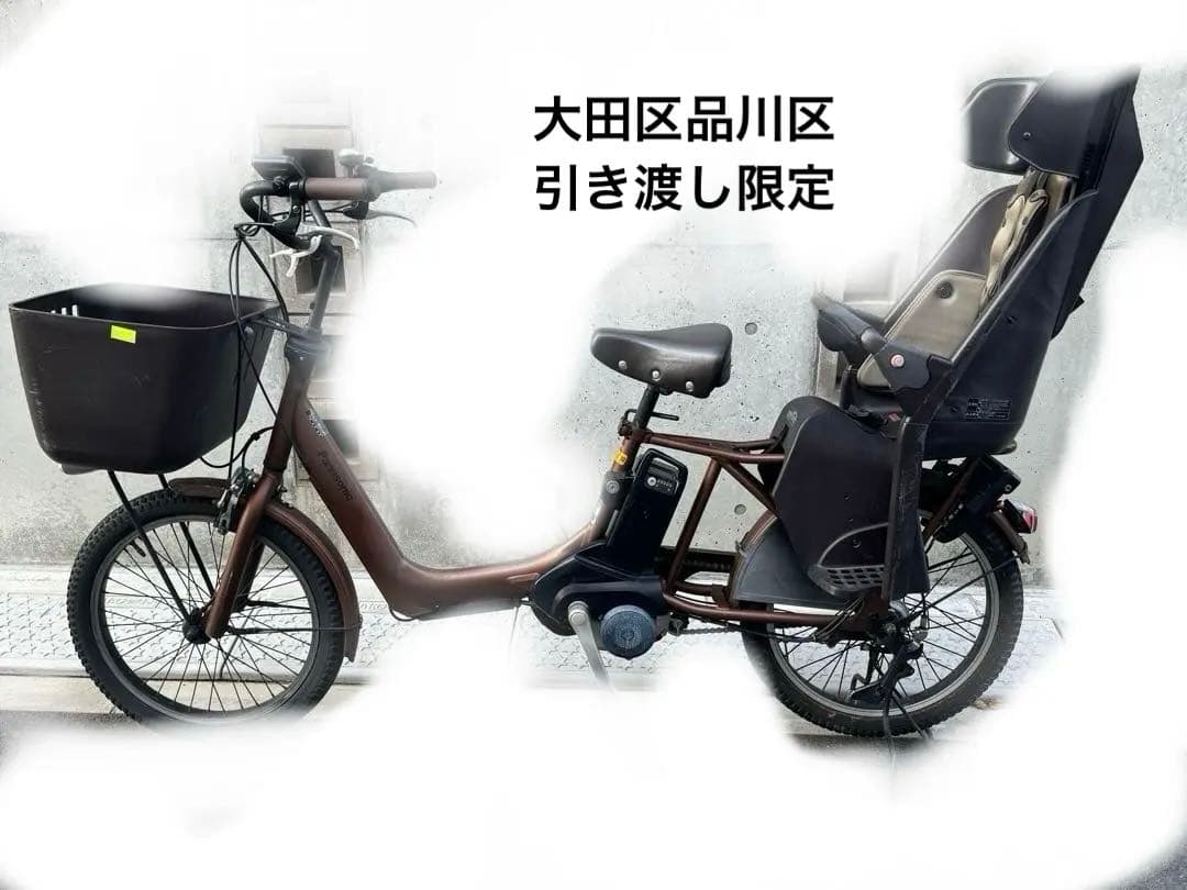 【引き渡し限定】電動アシスト自転車 チャイルドシート付き