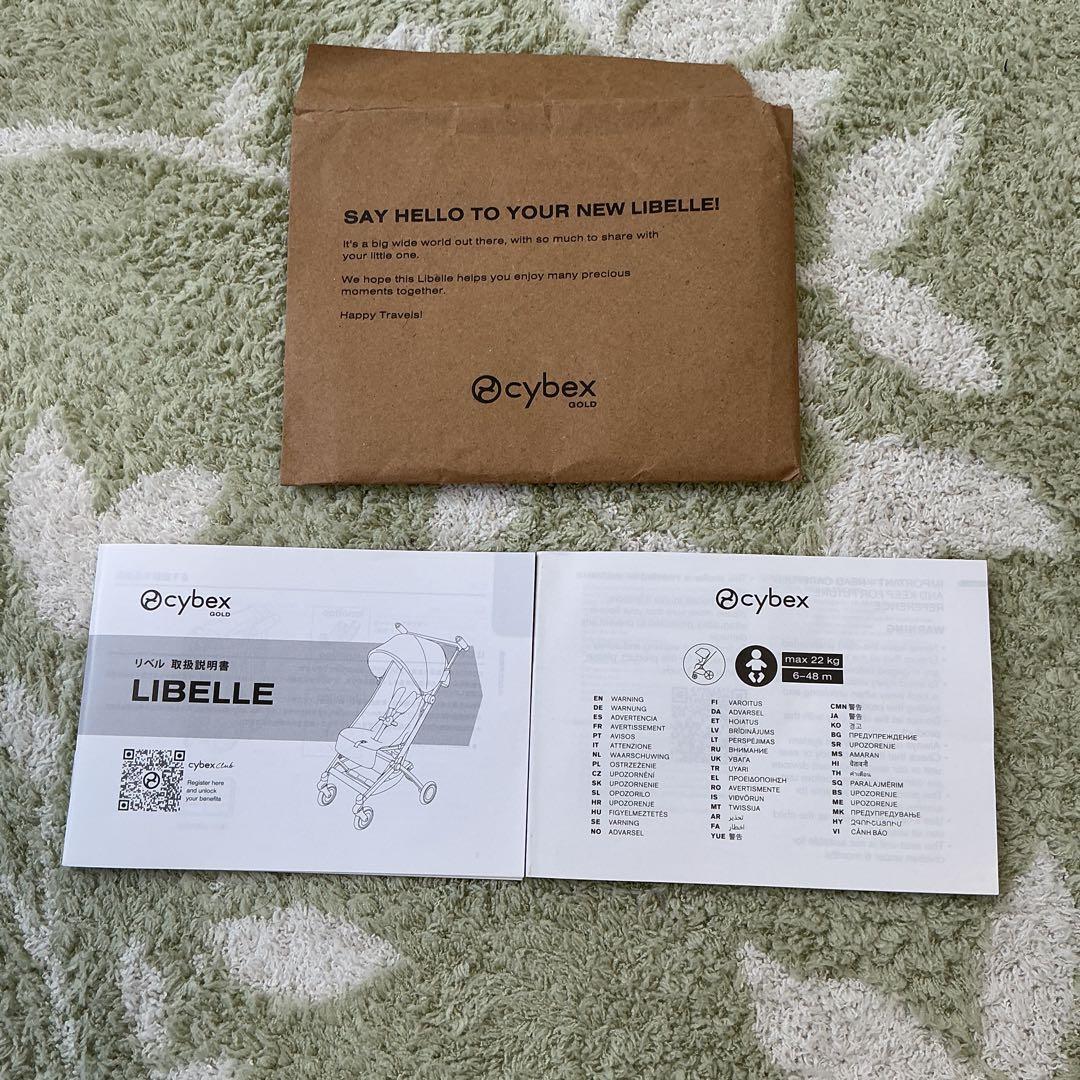 サイベックス リベル アーモンドベージュJP 2025年モデル ベビーカー