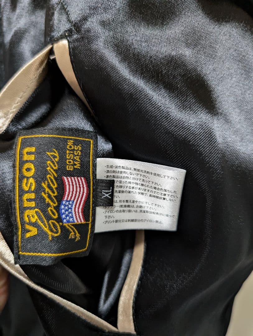 スカジャン　VANSON T.F.O.A WORST Size.XL 新品