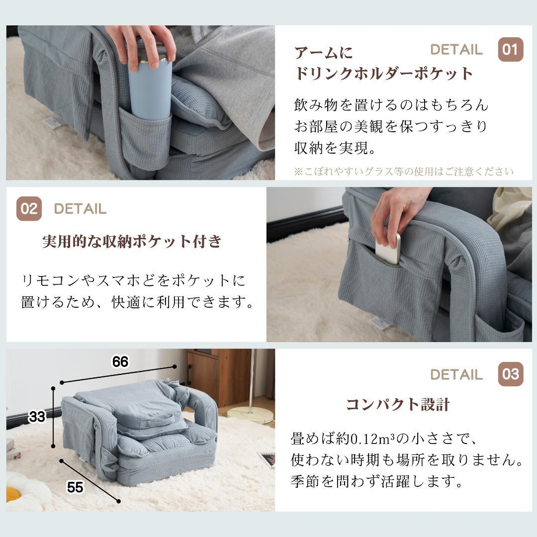 【ブルー】座椅子 ソファー ソファーベッド 幅165㎝ 枕/収納ポケット付