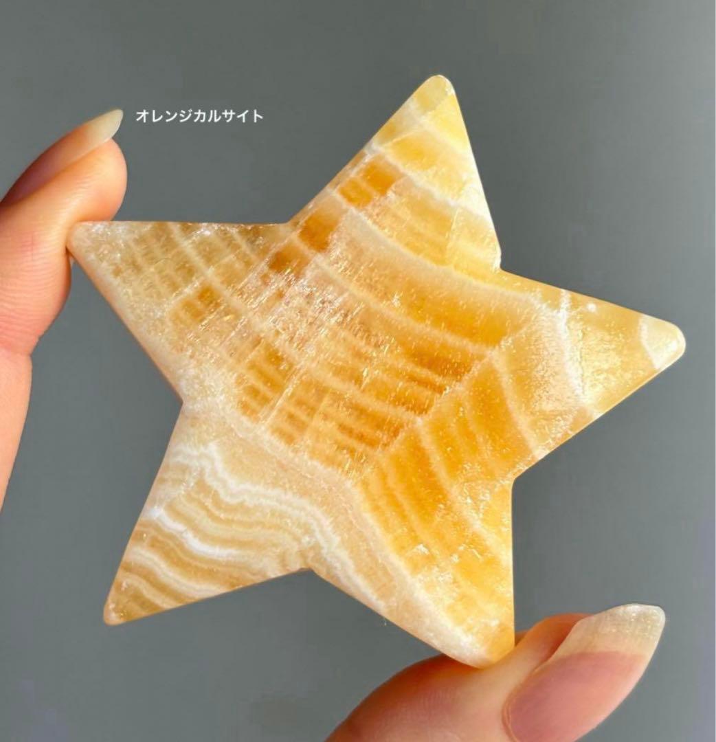 29☆❁¨̮プロフお読みください✧︎*。様　3点おまとめ