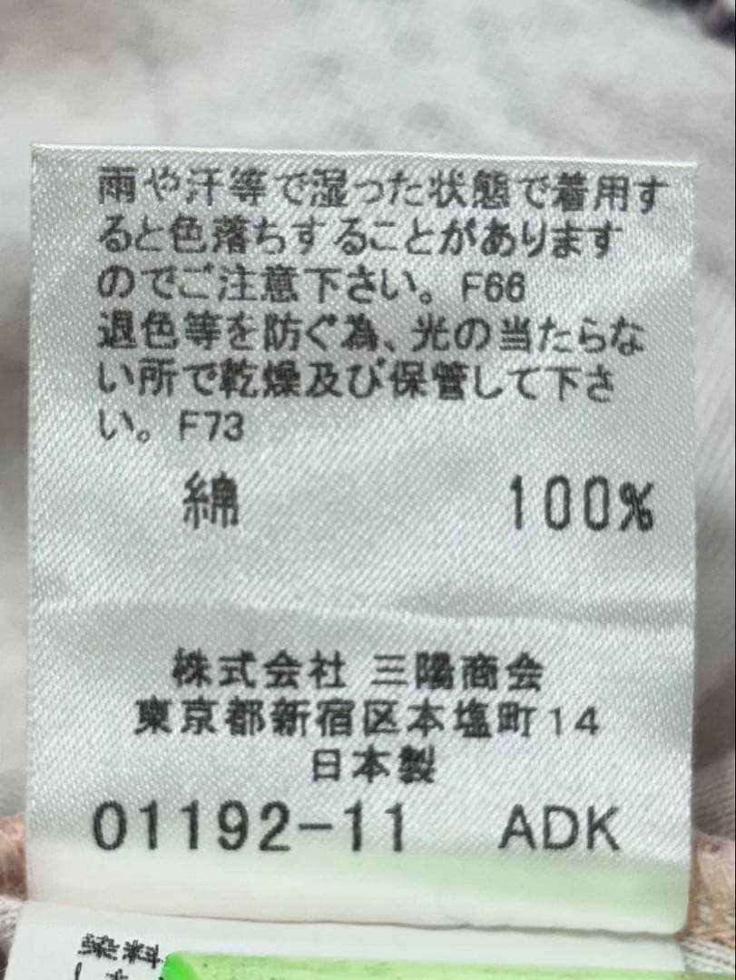 BURBERRY BLUE LABEL タンクトップ リボン