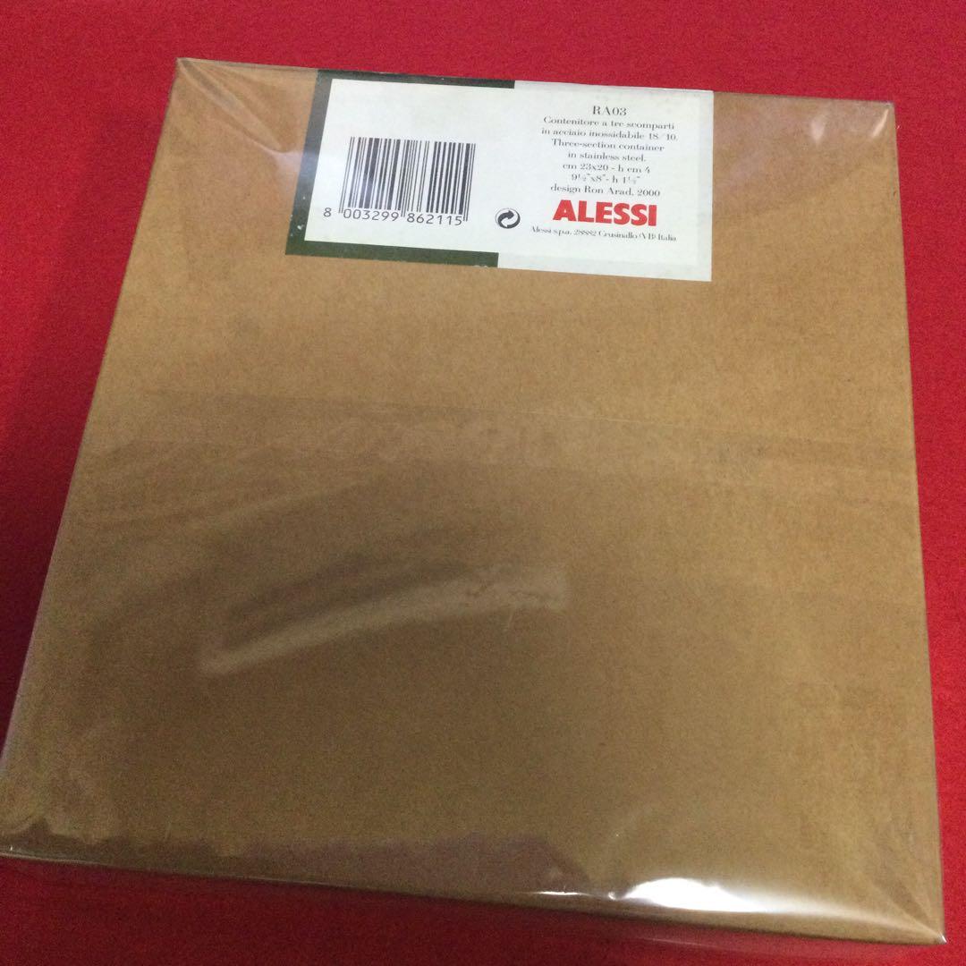 ALESSI アレッシィ Babyboop 3セクションコンテナー RA03