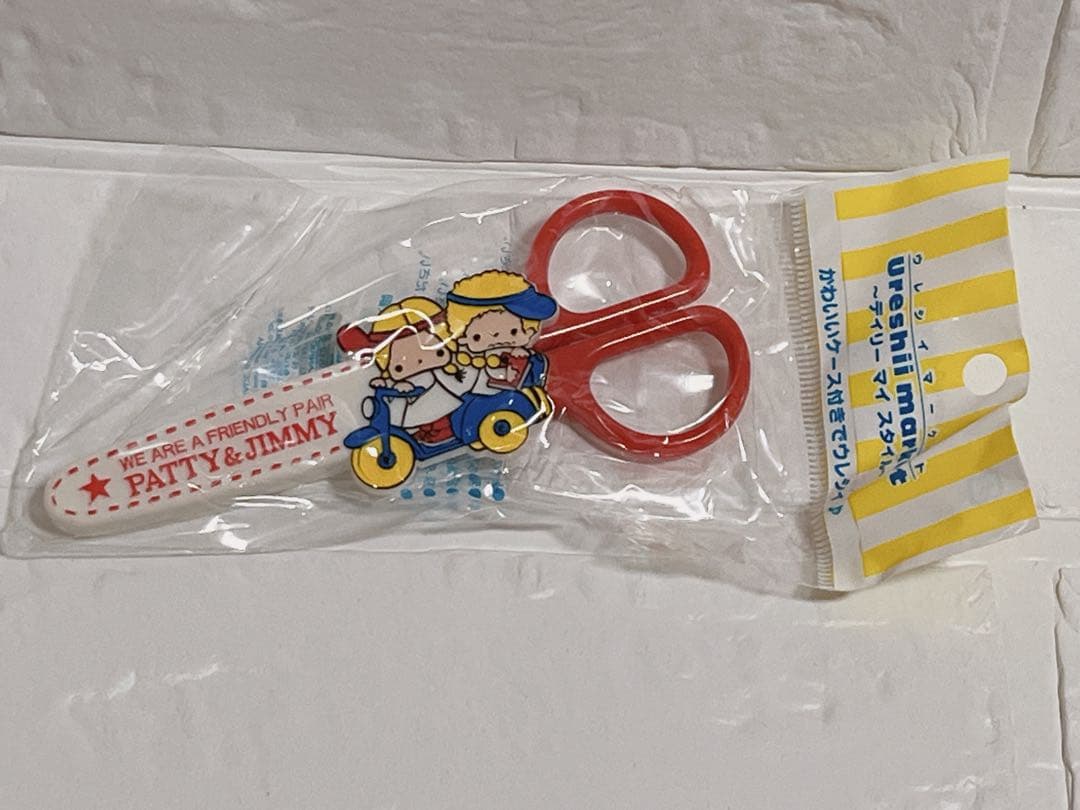 サンリオ　パティ&ジミー　はさみ　未使用　平成レトロ　サンリオオリジナル