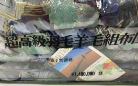 超お買得‼️レア◎新品ヴァレンティノ✨最高級✨羽毛布団✨組布団一式 ブルー日本製