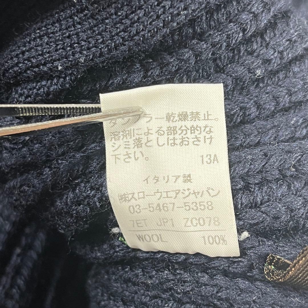 ✨美品 Zanone ショールカラー カーディガン 5ゲージ リブニット