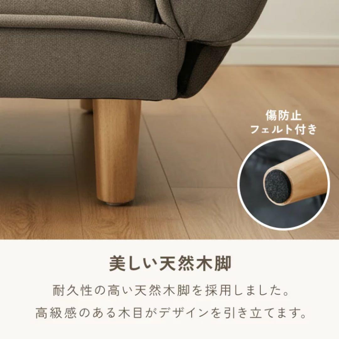 2人掛けソファ　ローソファ　フロアソファ　リクライニング　座椅子