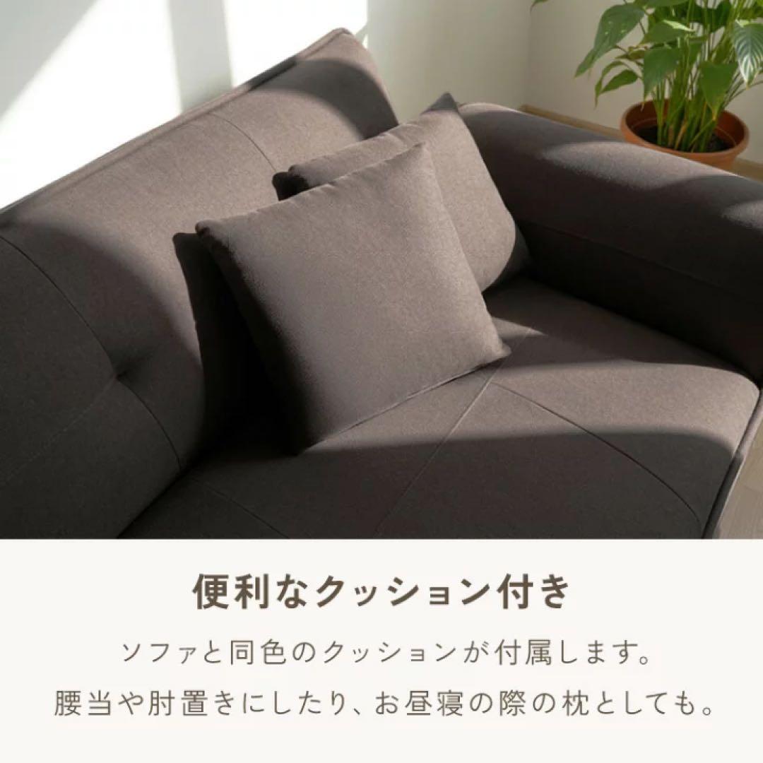 2人掛けソファ　ローソファ　フロアソファ　リクライニング　座椅子