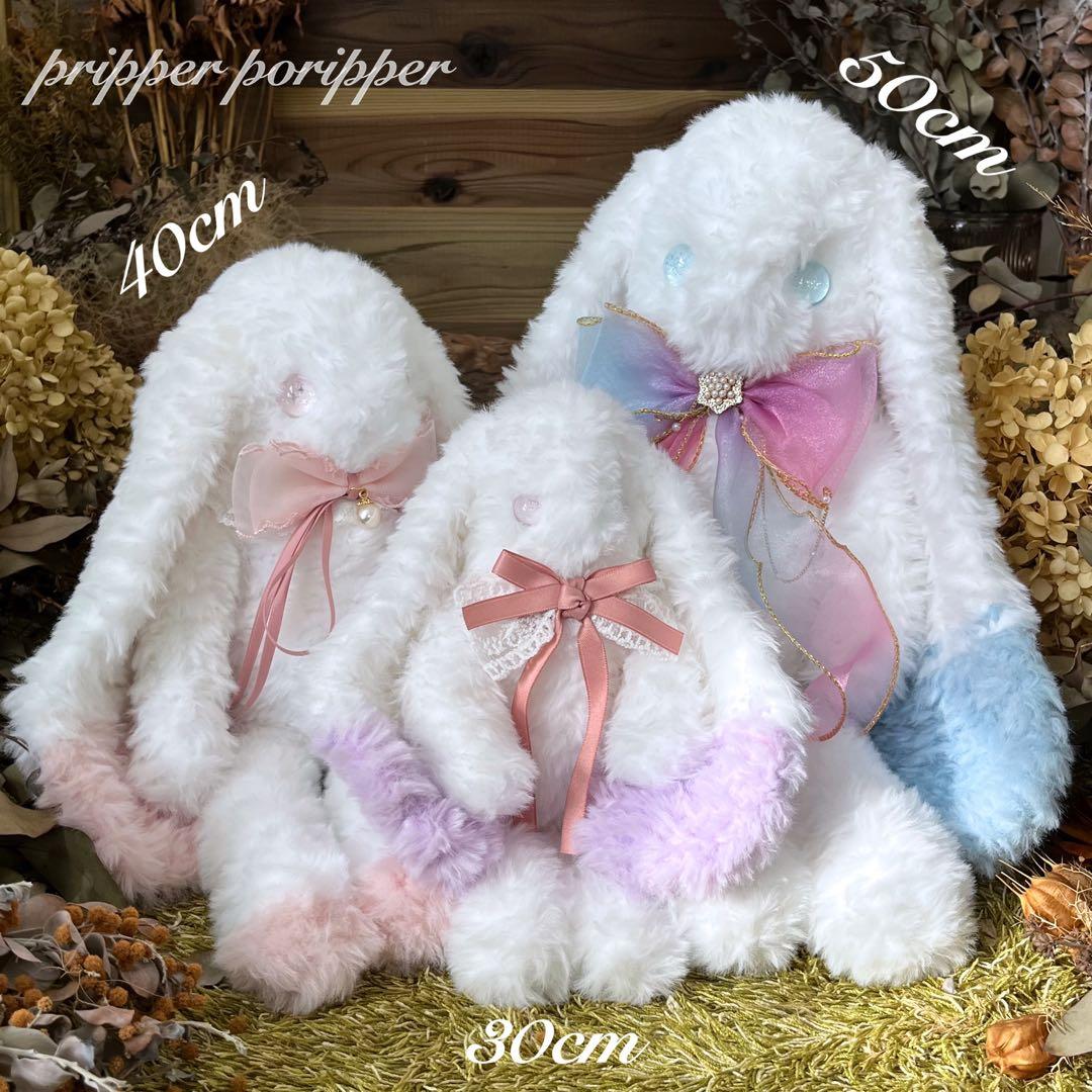 \"硝子の瞳\" あみぐるみ　オーダーメイド ぬいぐるみ　アートドール　ペット