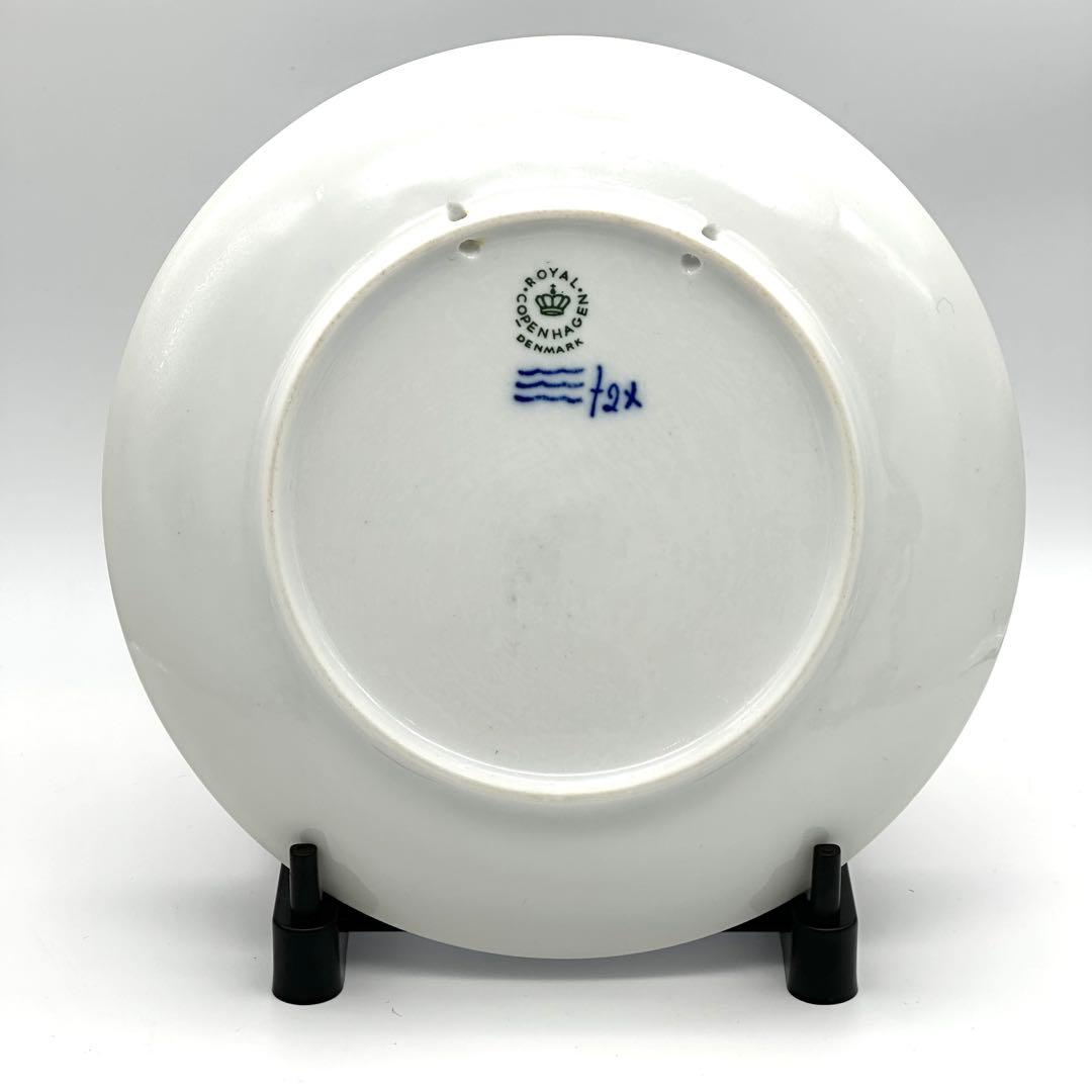  イヤープレート1944年/昭和19年