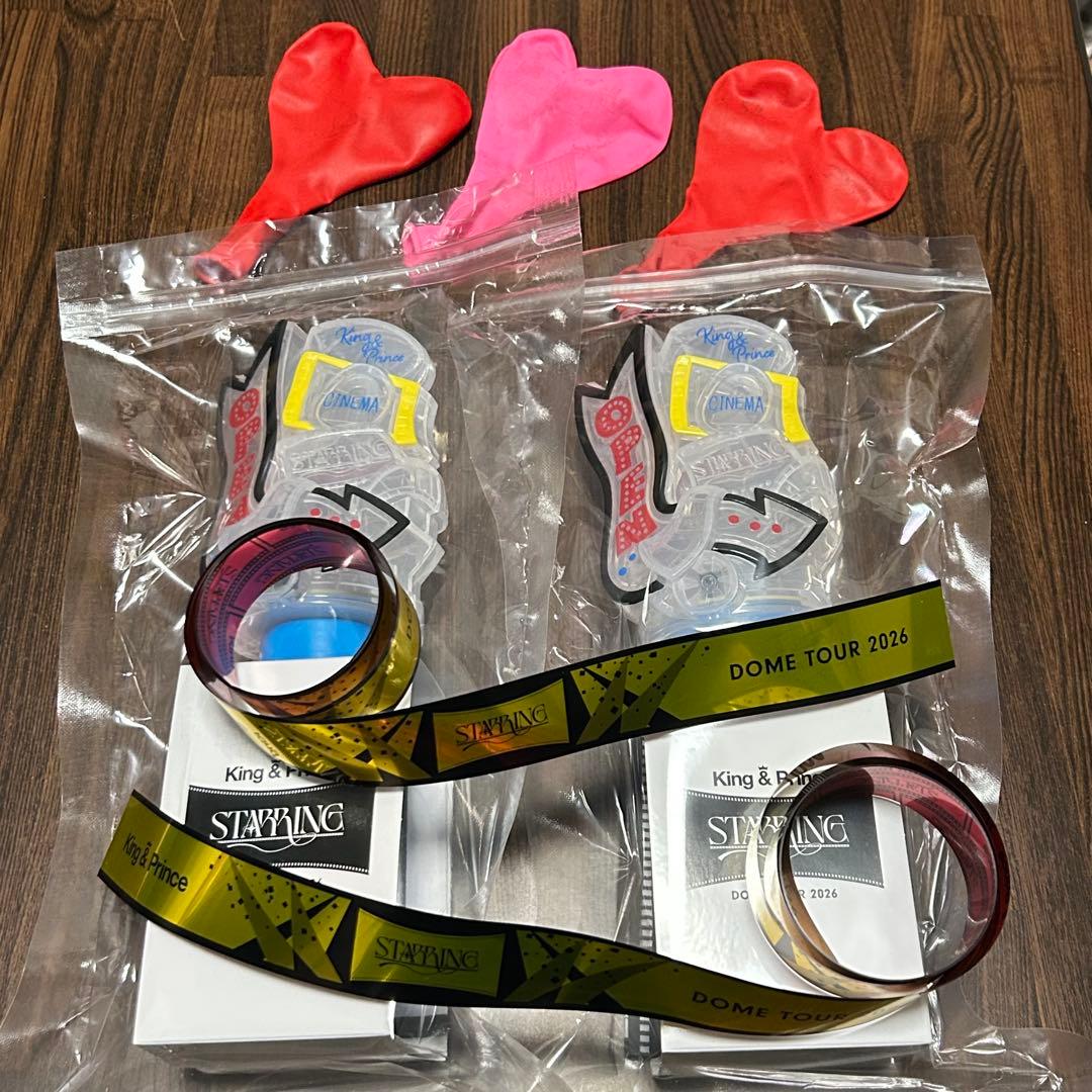 King & Prince キンプリ　starring ペンライト　風船　銀テ