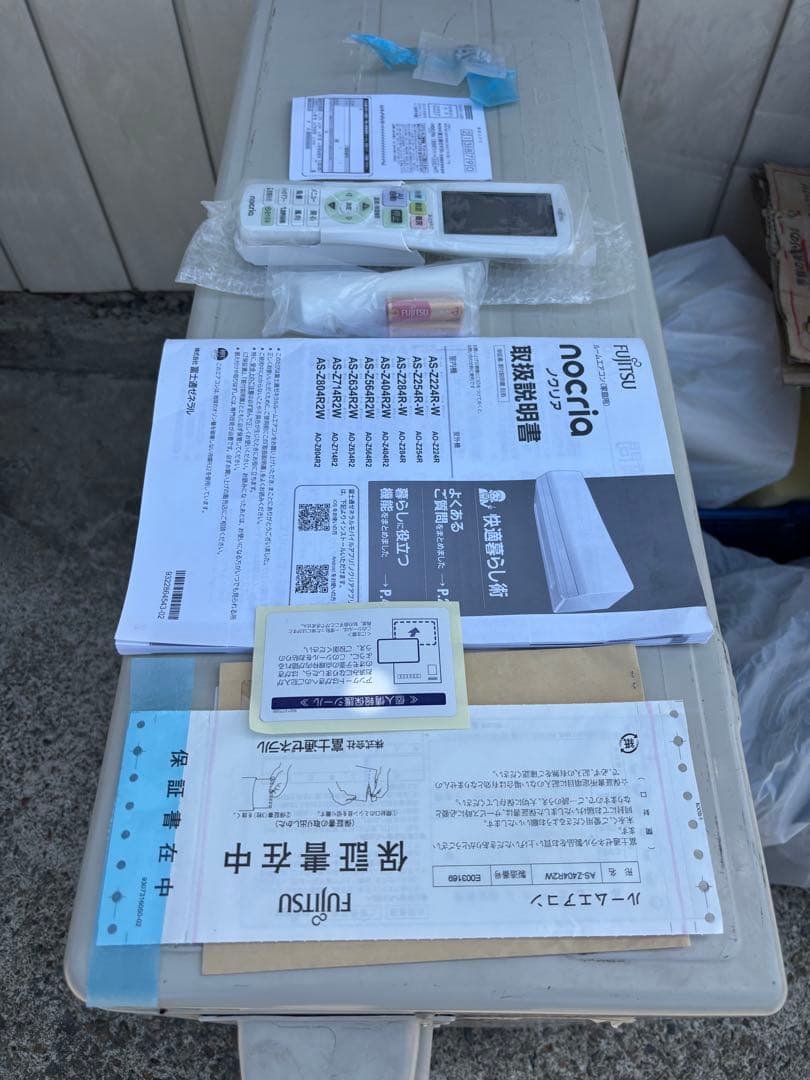 【極美品】富士通 ノクリア nocria Zシリーズ AS-Z404R2W