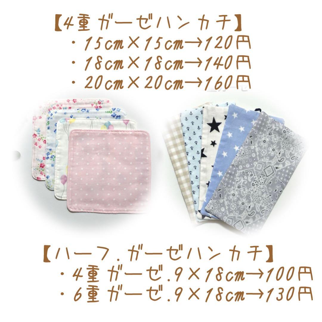 【オーダーページ】＊スタイ＊よだれカバー＊ヘアーバンド