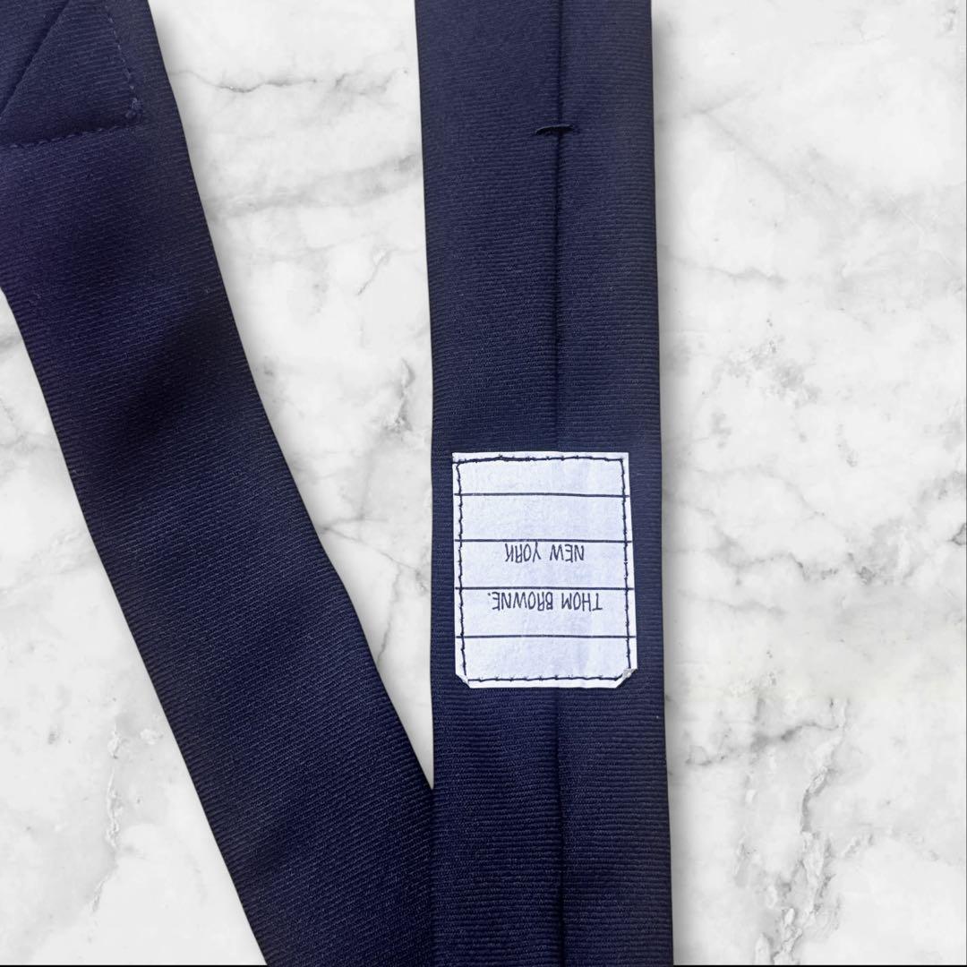 【未使用に近い】Thom Browne ネイビー ネクタイ　トリコロール　ウール