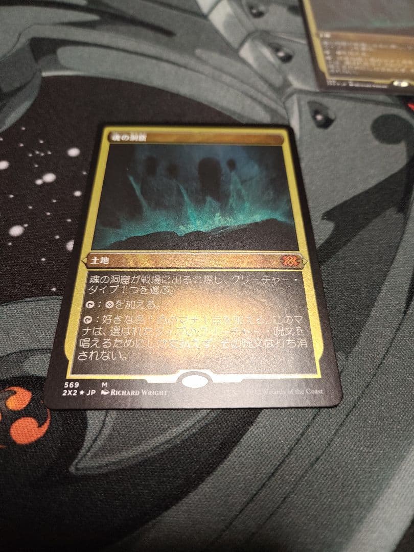 S*Y様 魂の洞窟/Cavern of Souls エッチングFoil版 4枚