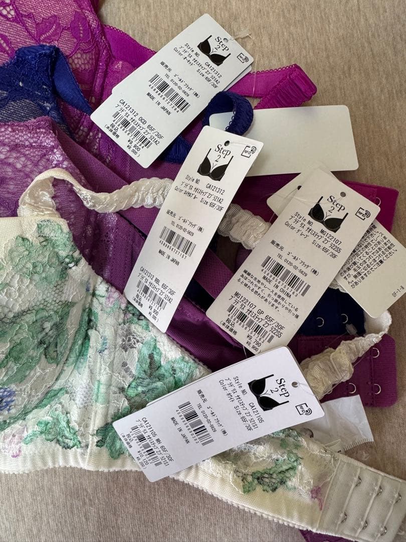 ブラデリスニューヨーク　上下4点セット