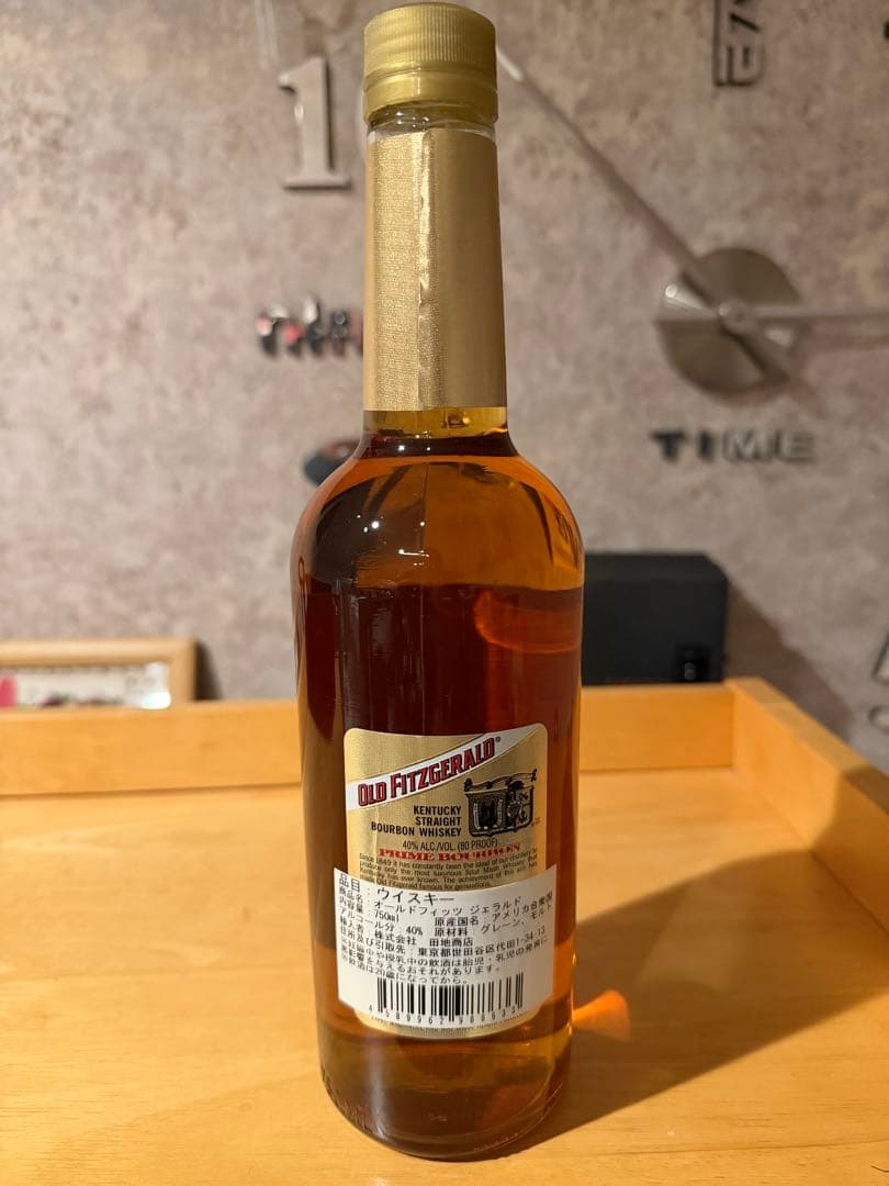 値下げ　入手困難Old Fitzgerald オールドフィッツジェラルド