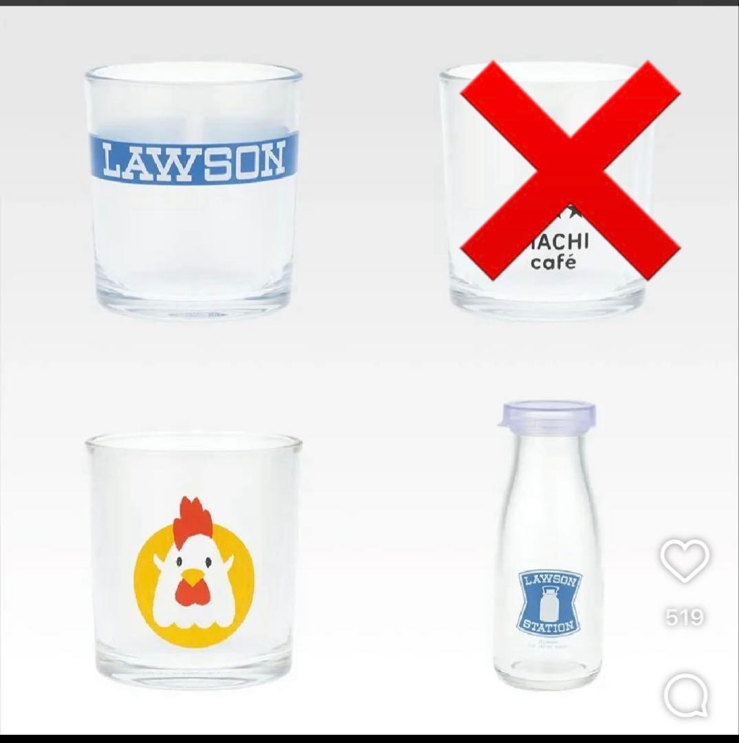 ローソン　一番くじ