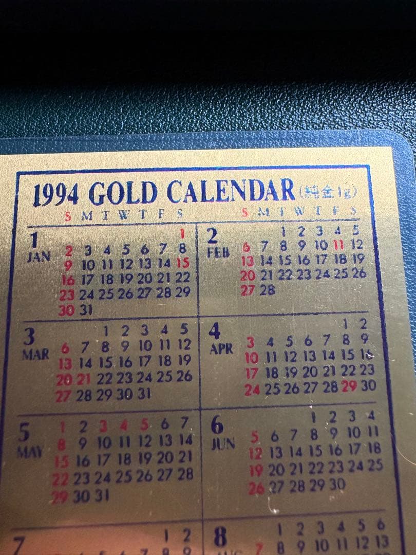 田中貴金属　純金カレンダー 1g 【注意】裏に名前印字あり