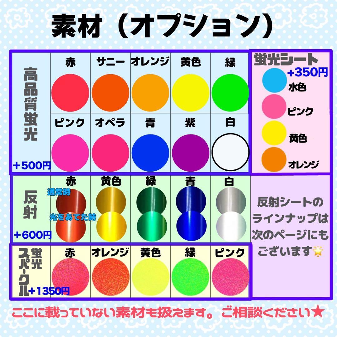 Chiii♡様 団扇 団扇文字 うちわ うちわ文字 文字パネル オーダー 団扇屋