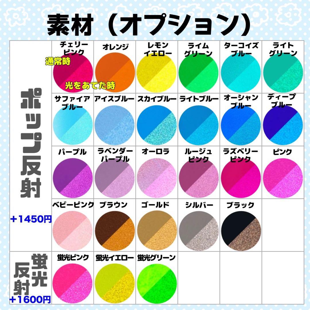 Chiii♡様 団扇 団扇文字 うちわ うちわ文字 文字パネル オーダー 団扇屋