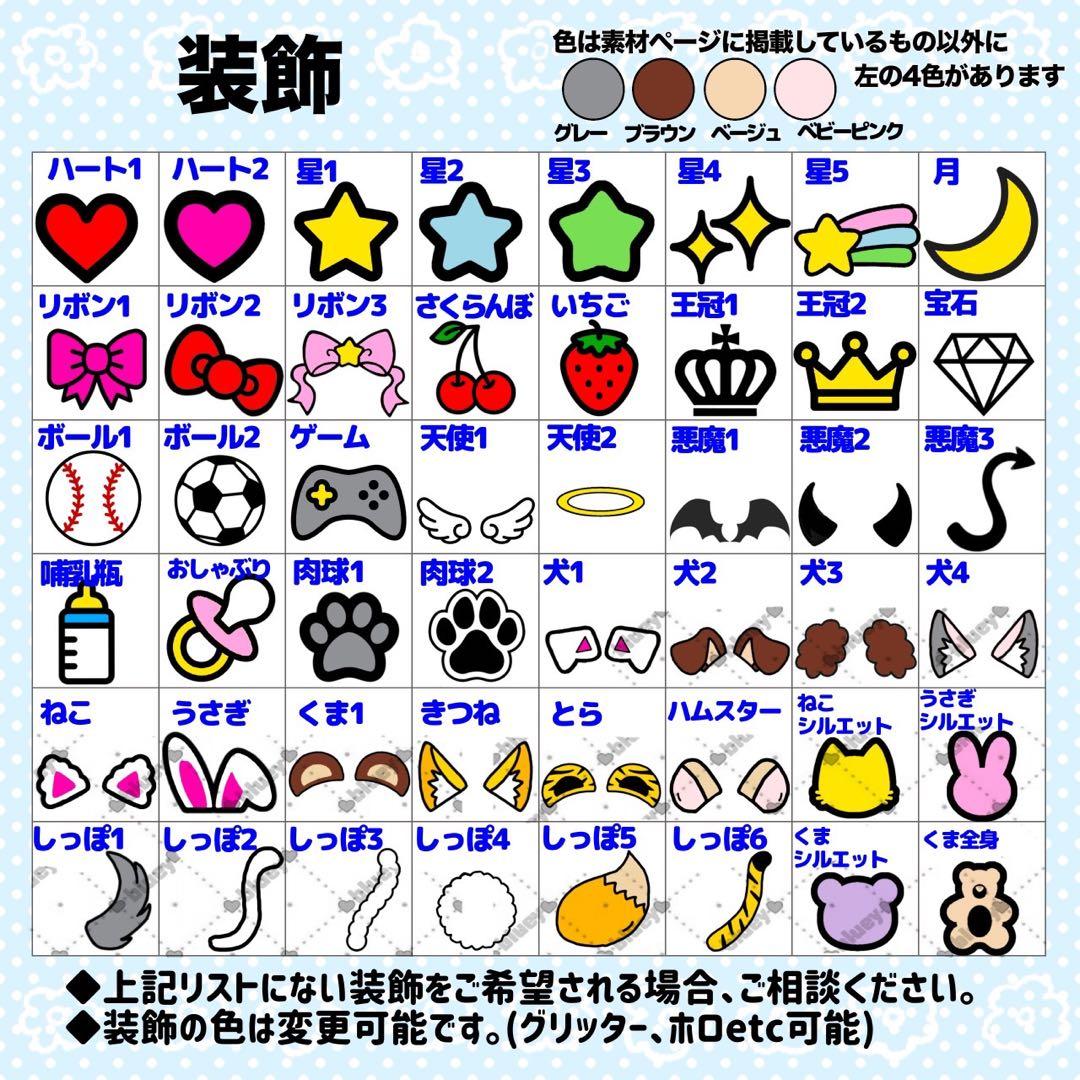 Chiii♡様 団扇 団扇文字 うちわ うちわ文字 文字パネル オーダー 団扇屋