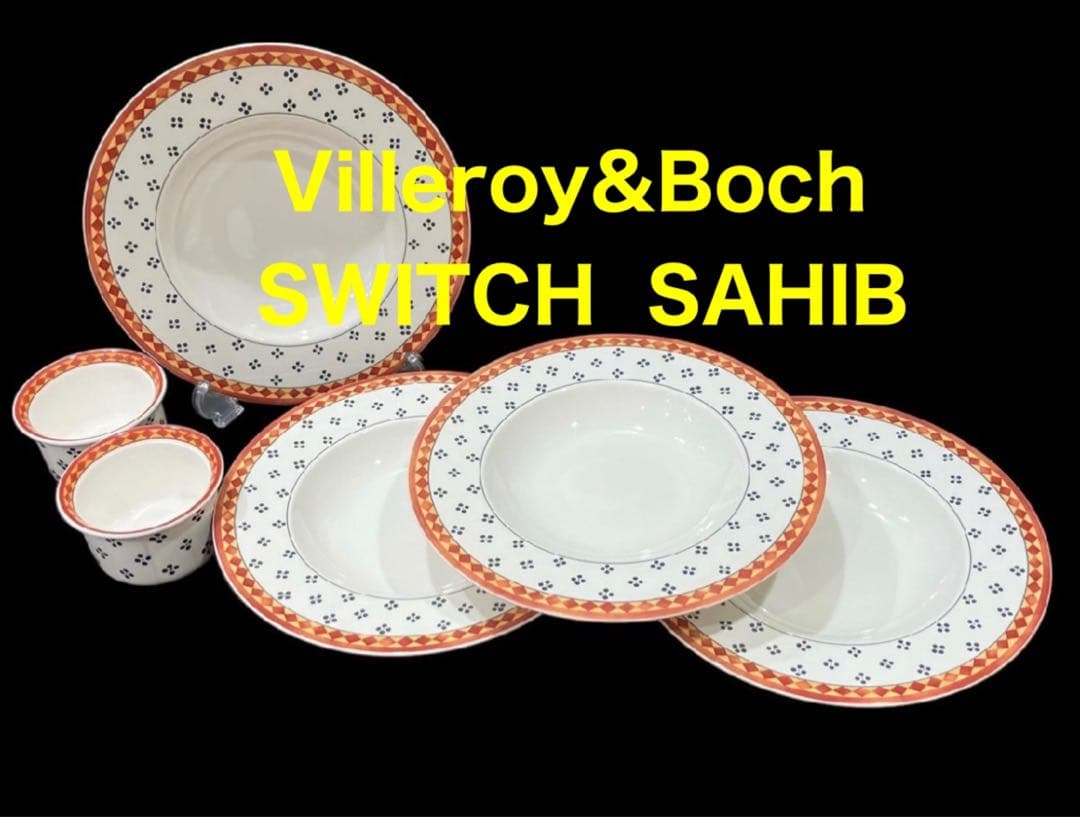 ビレロイ&ボッホ 深皿 プレート×4 ココット ボウル×2