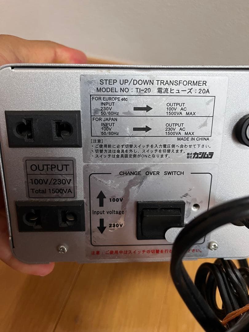 値下げ！　TI-20 1500VA カシムラ　海外　変圧器