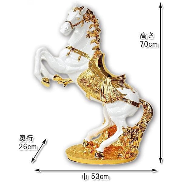 跳ね馬（ホワイトホース）置物