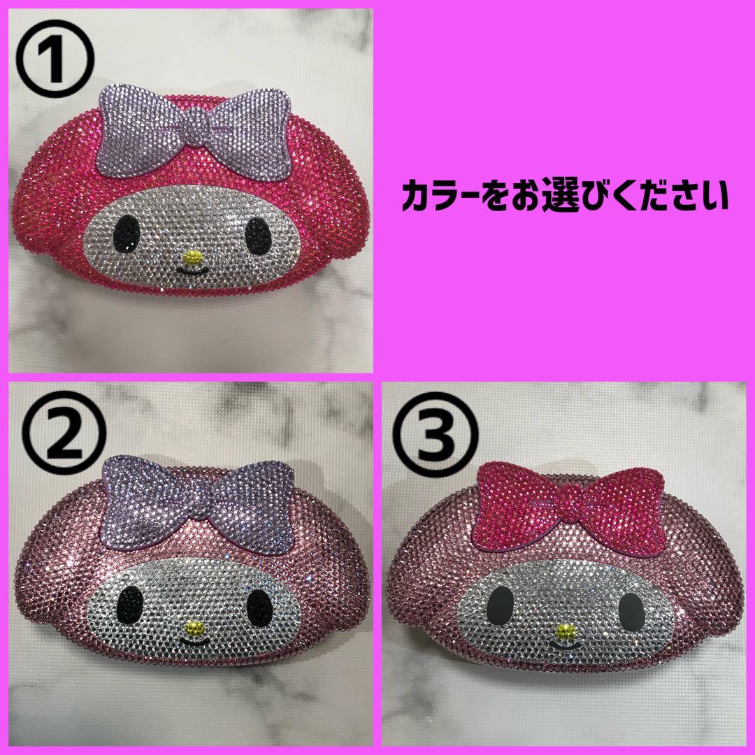 ウエットティッシュケース【きょん】