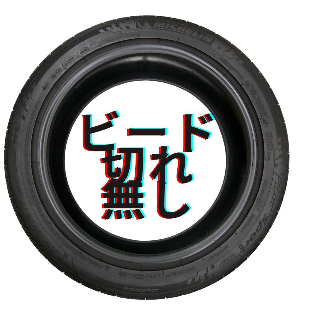 225/45ZR17 MICHELIN PILOT SPORT N3 中古タイヤ