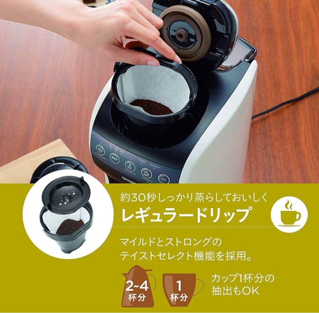 タイガー魔法瓶 ACT-E040(WM)