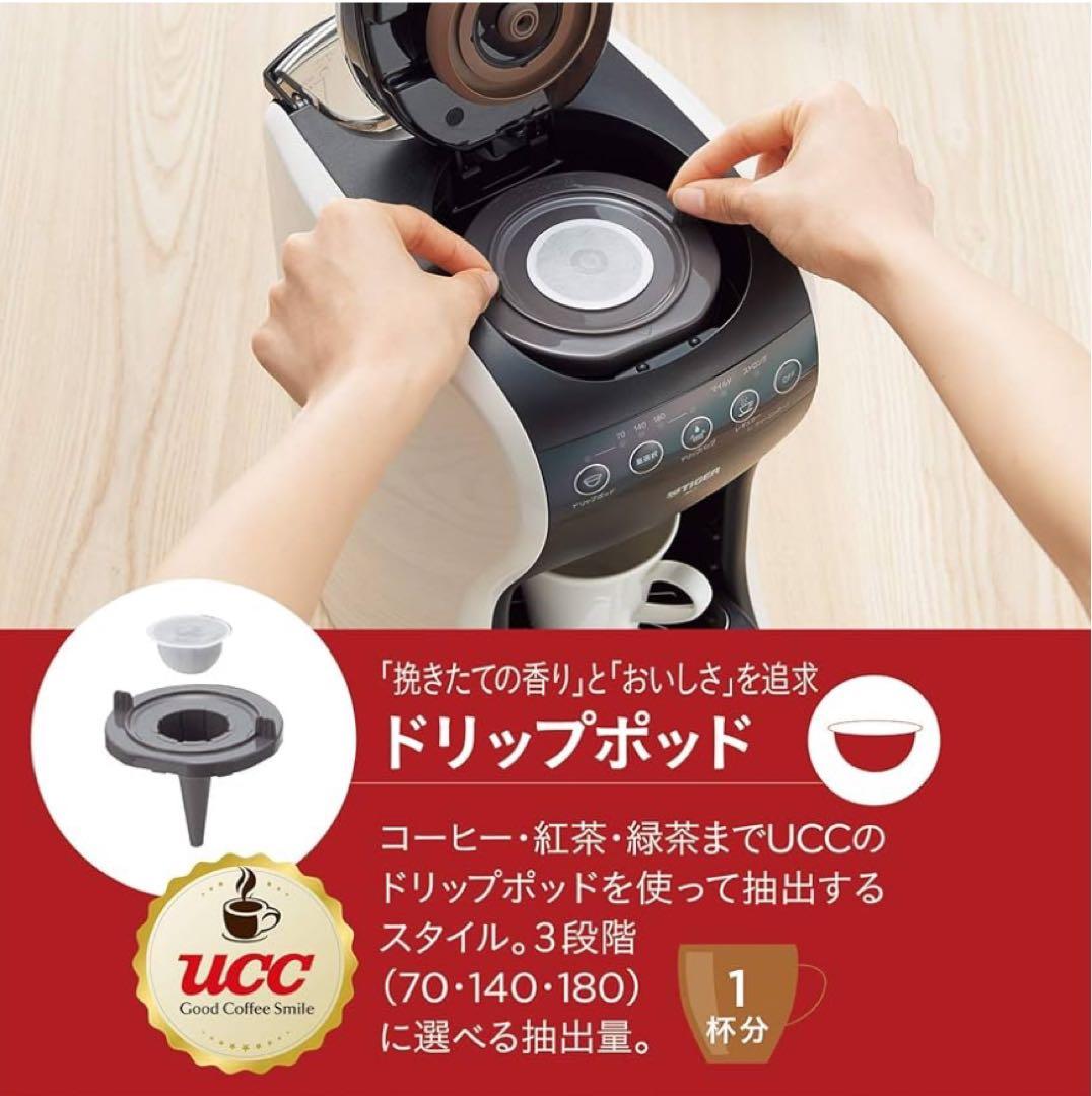 タイガー魔法瓶 ACT-E040(WM)