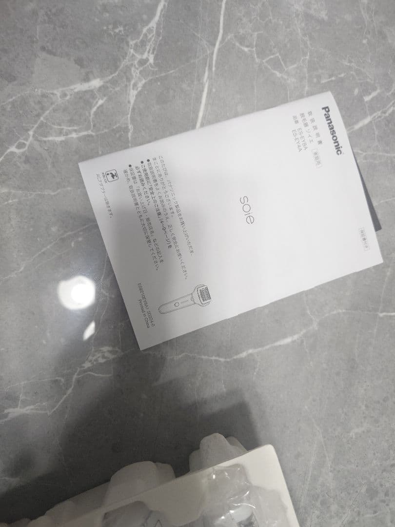 パナソニック ソイエ ES-EY8A-P