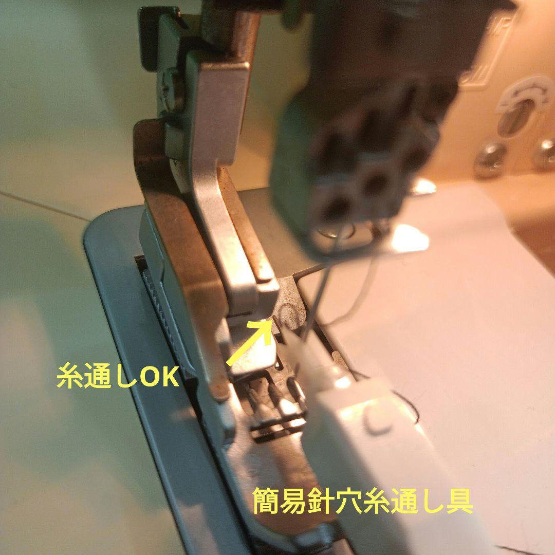 babylock縫工房BL75型5本針5本糸ロックミシン