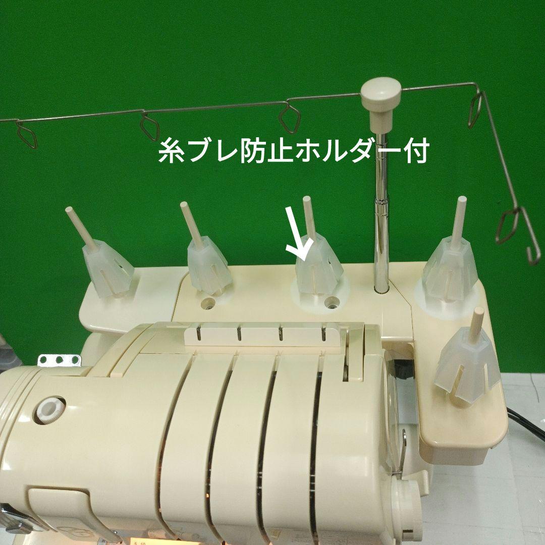 babylock縫工房BL75型5本針5本糸ロックミシン